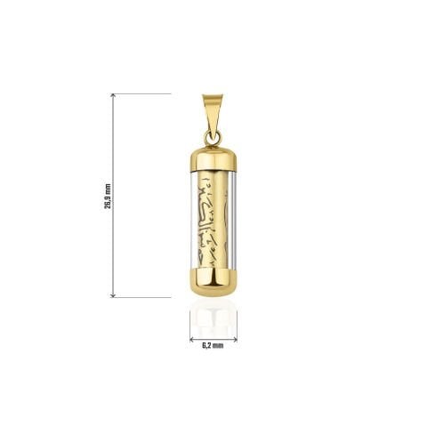 Altın Cevşen Kolye Ucu